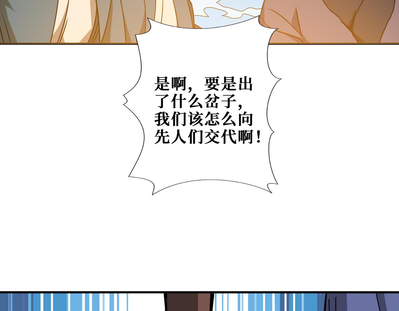 第278话 换了，又没完全换98