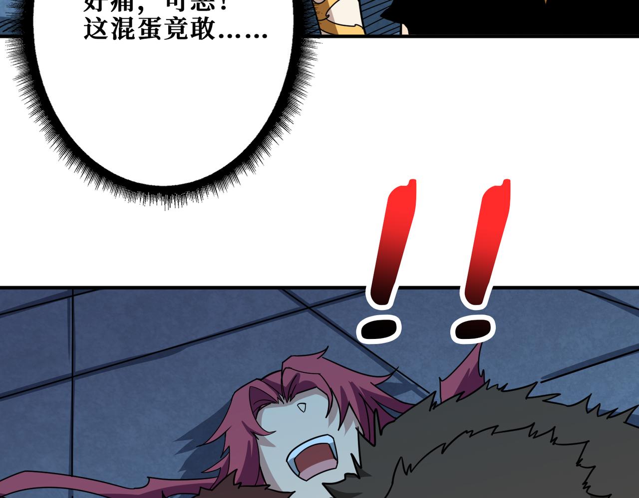 第345话 金狮妖魂83