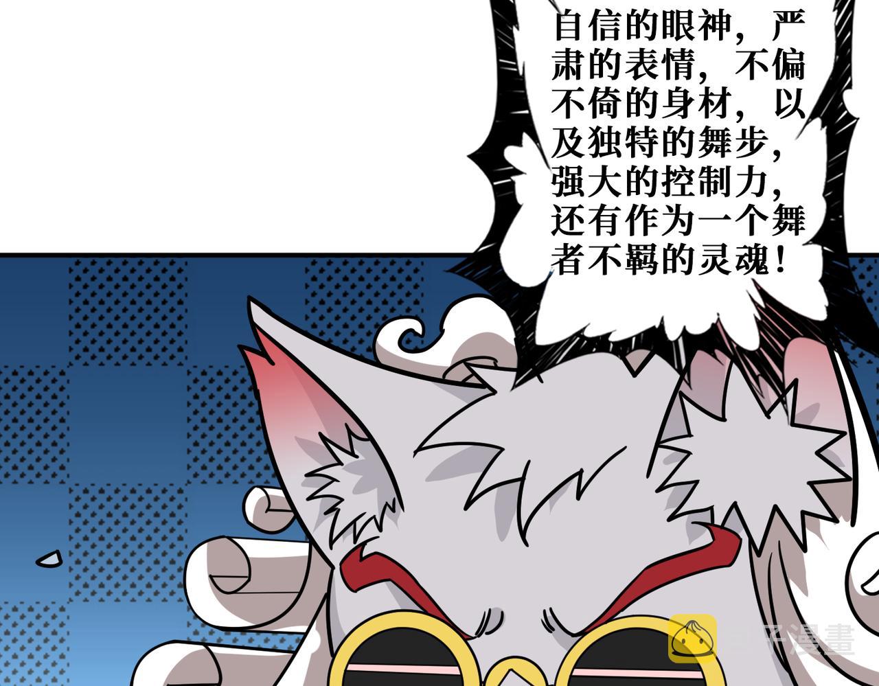 第295话 忘忧酒馆6