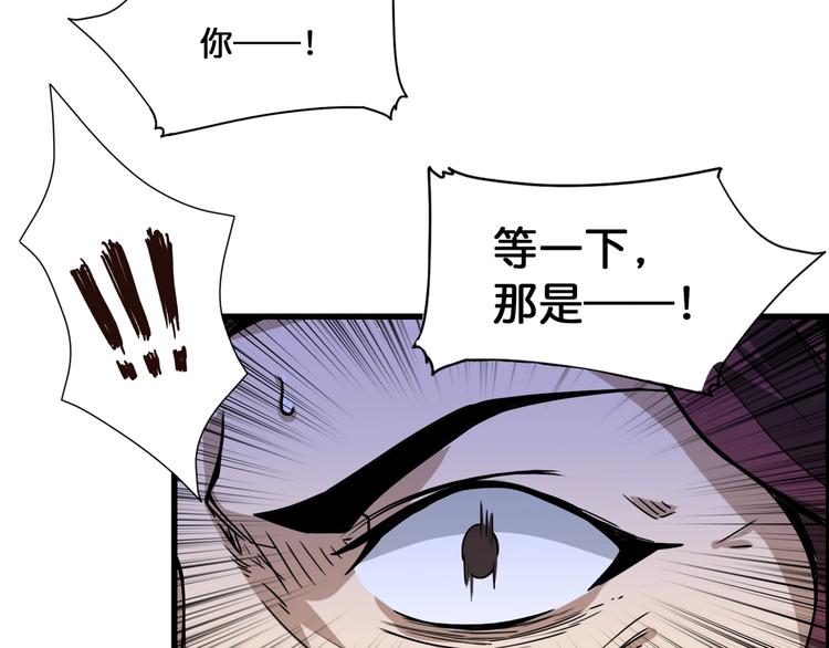 第129 你三秒都坚持不了80