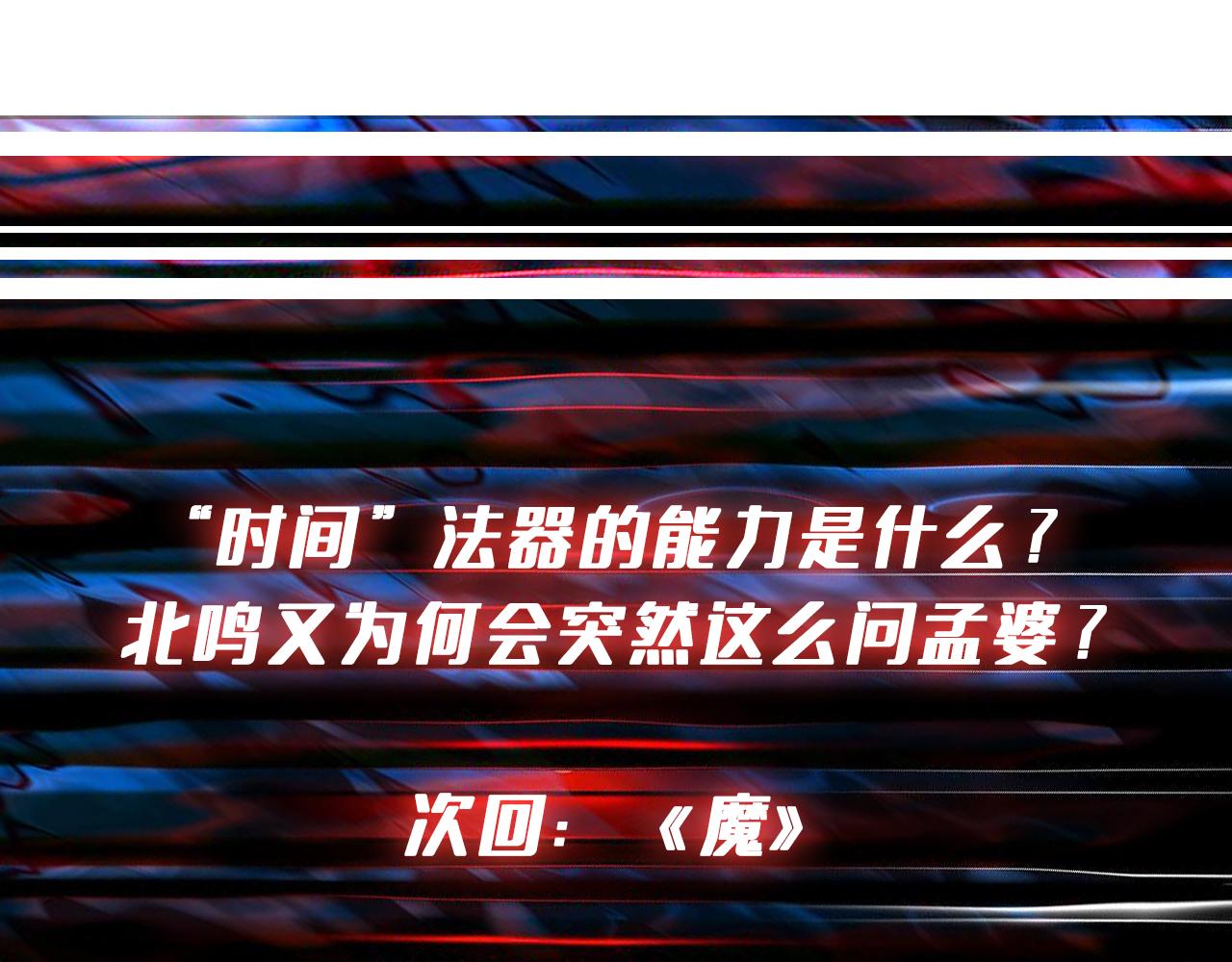 第298话 汤133