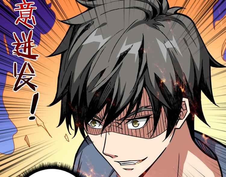 第191话 这船太大了！13