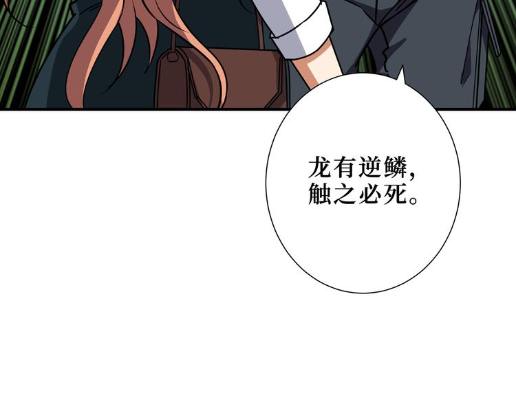 第247话 不愿再笑man56
