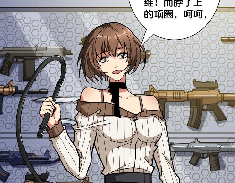 第86话 审讯41