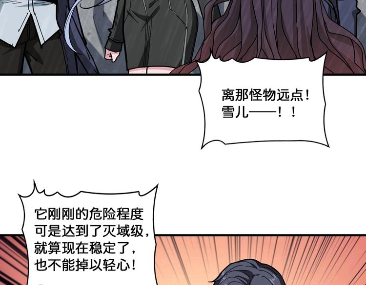 第125话 你可以选择问我啊24