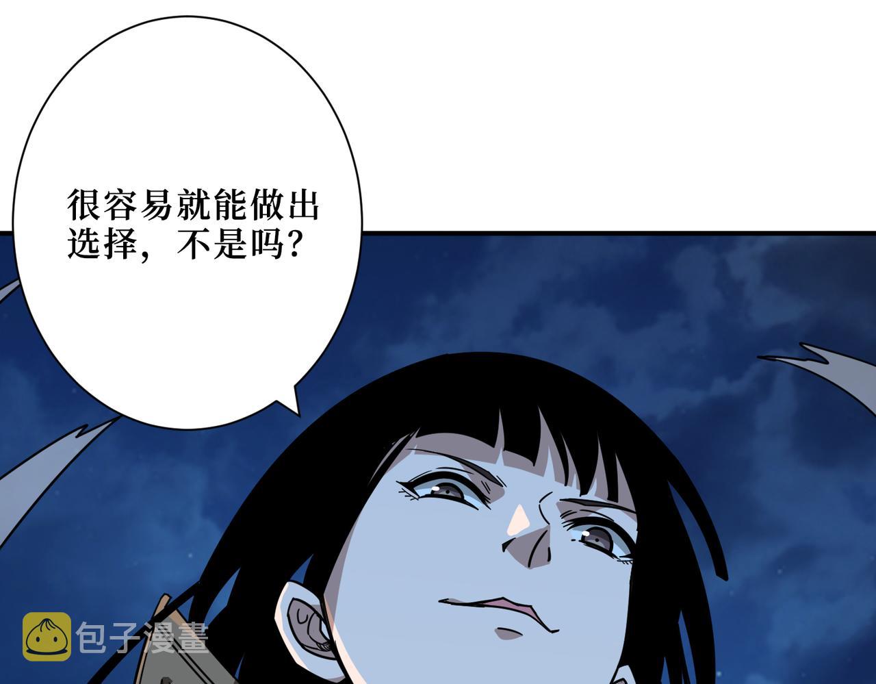 第303话 睚眦82