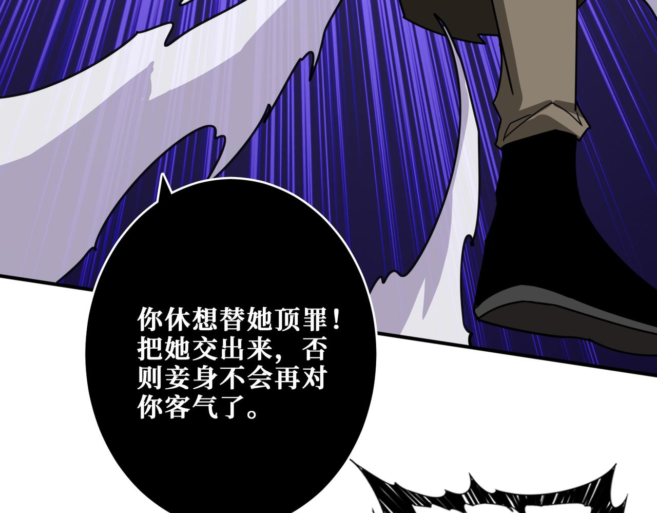 第329话 卧龙凤雏62