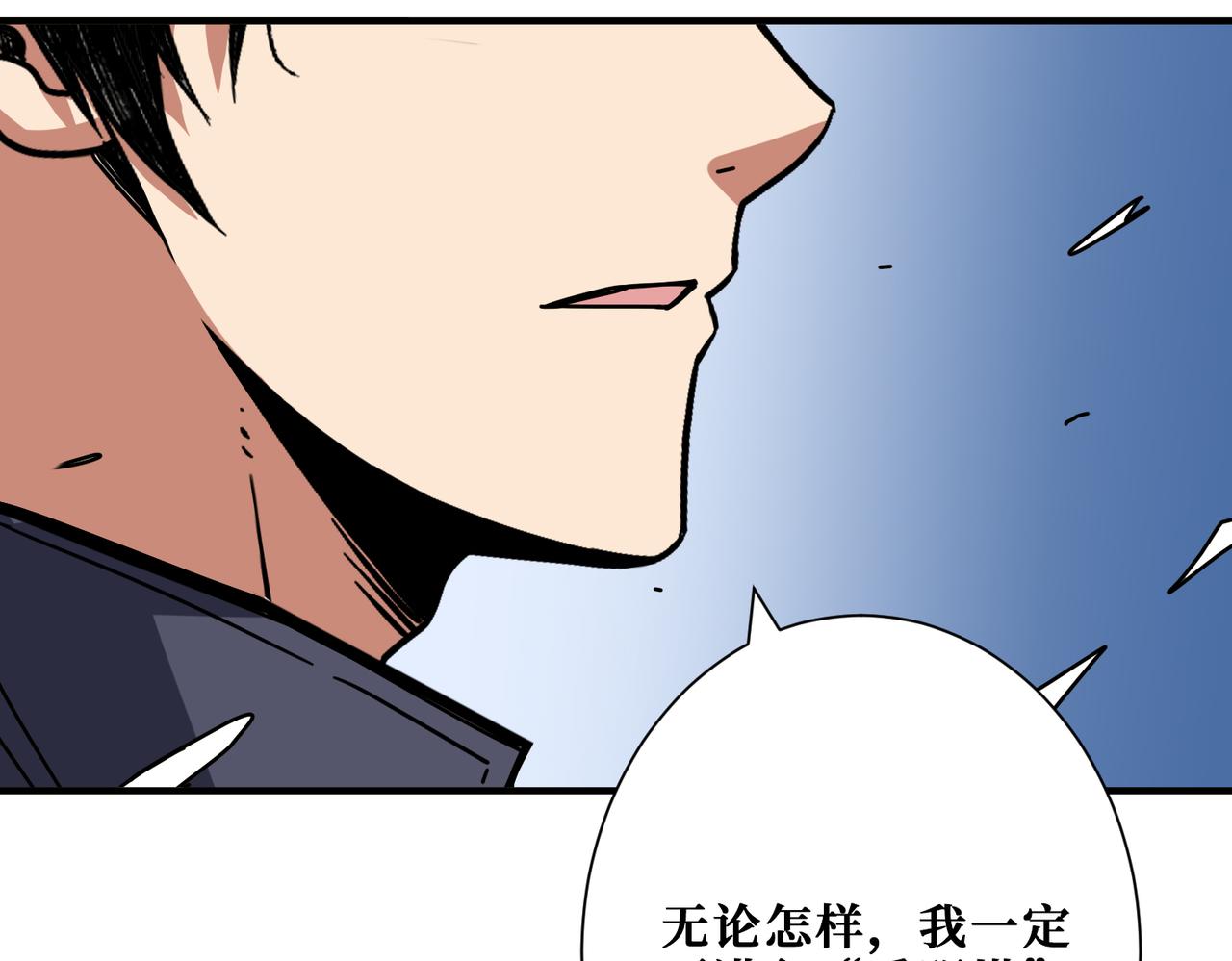 第273话 重明居的阴谋141