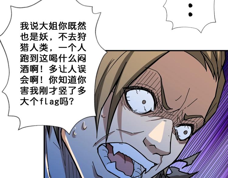 第64话 新的开始32