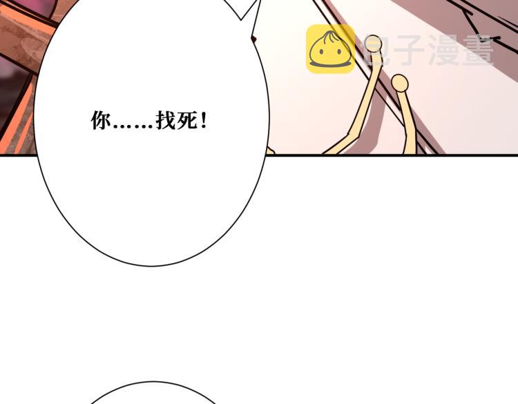 第265话 绝望之森147