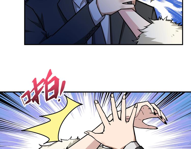 第72话 礼尚往来61