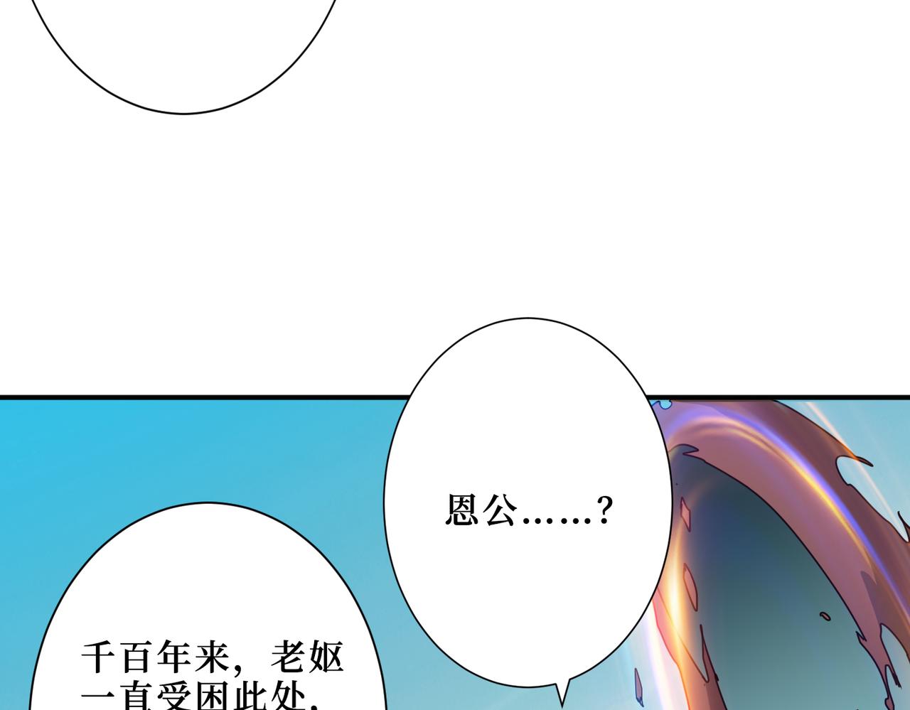 第299话 魔31