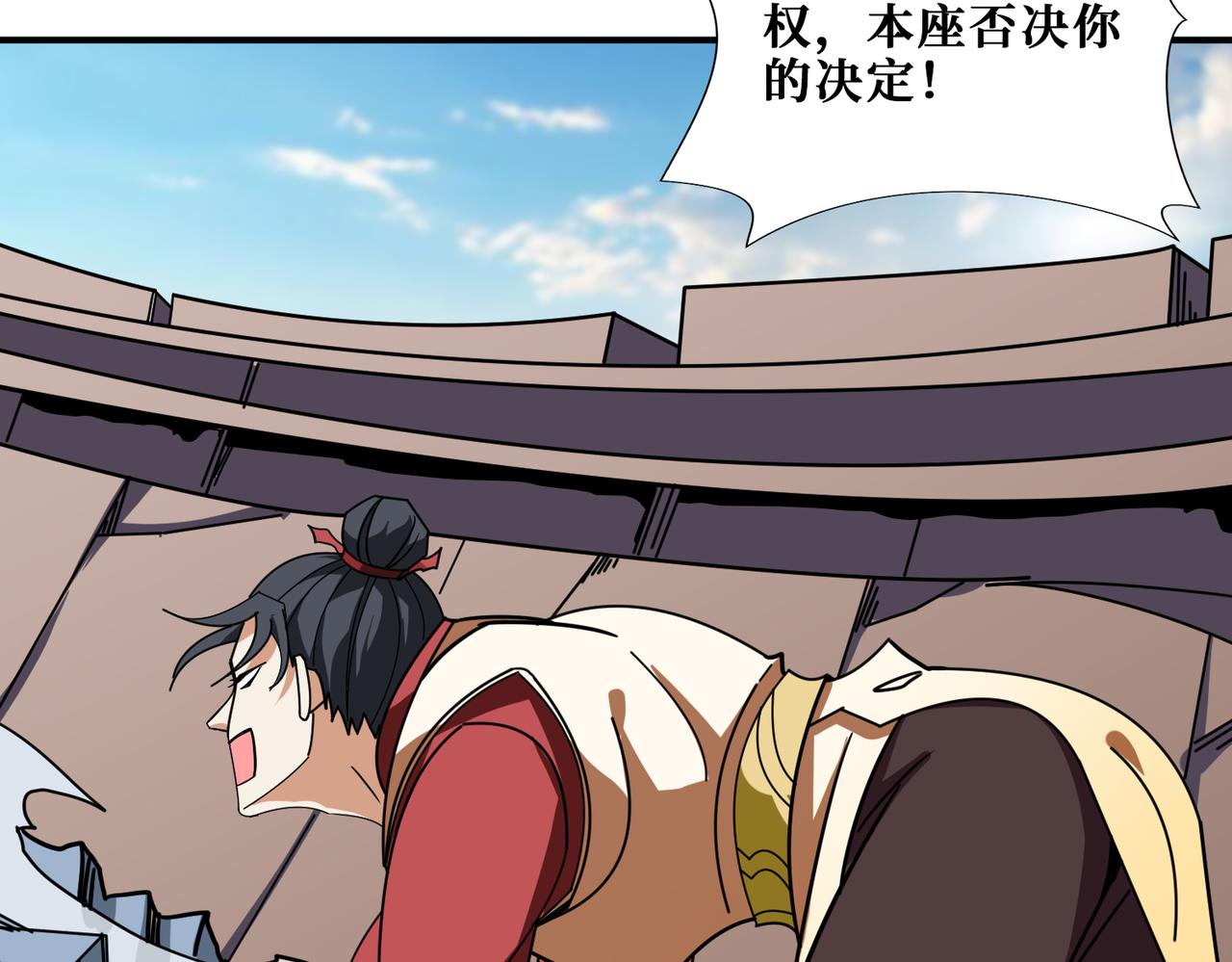 第351话 长生7