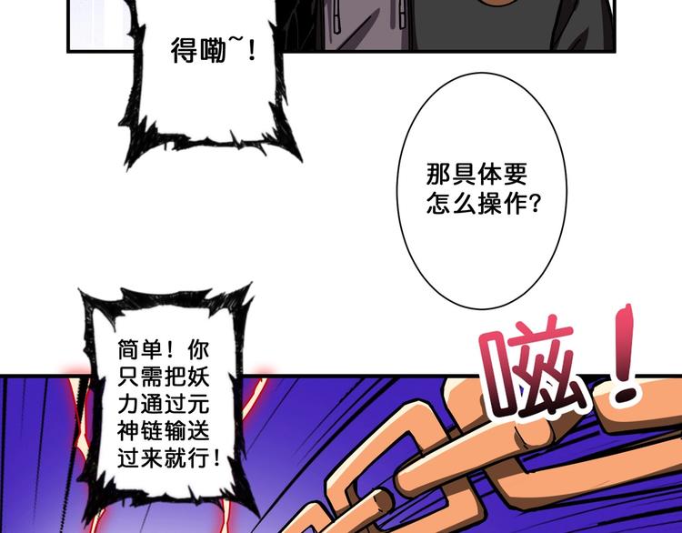 第65话 女神的邀请*227