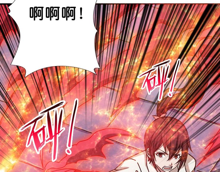 第59话 炎神66