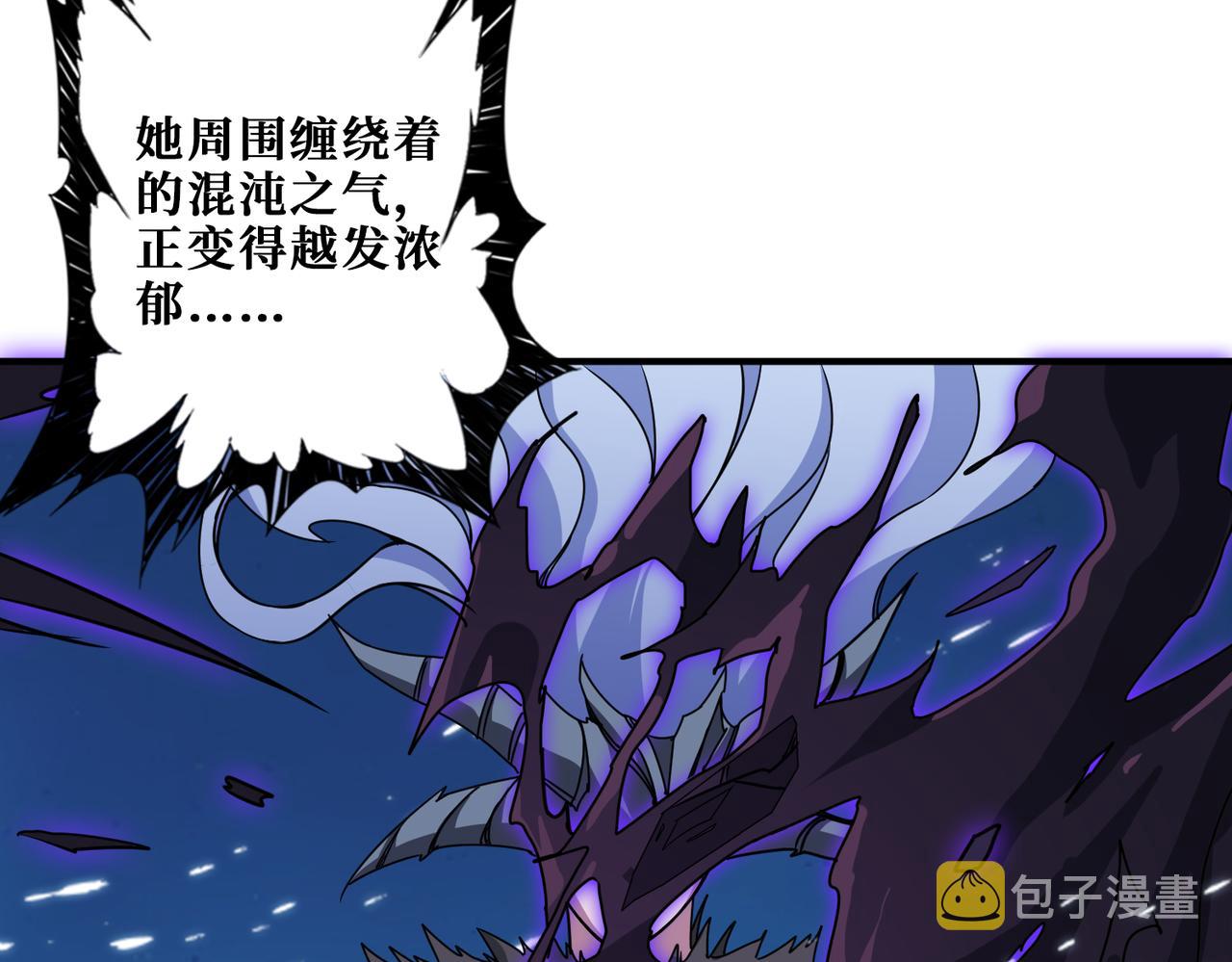第271话 冰女皇66