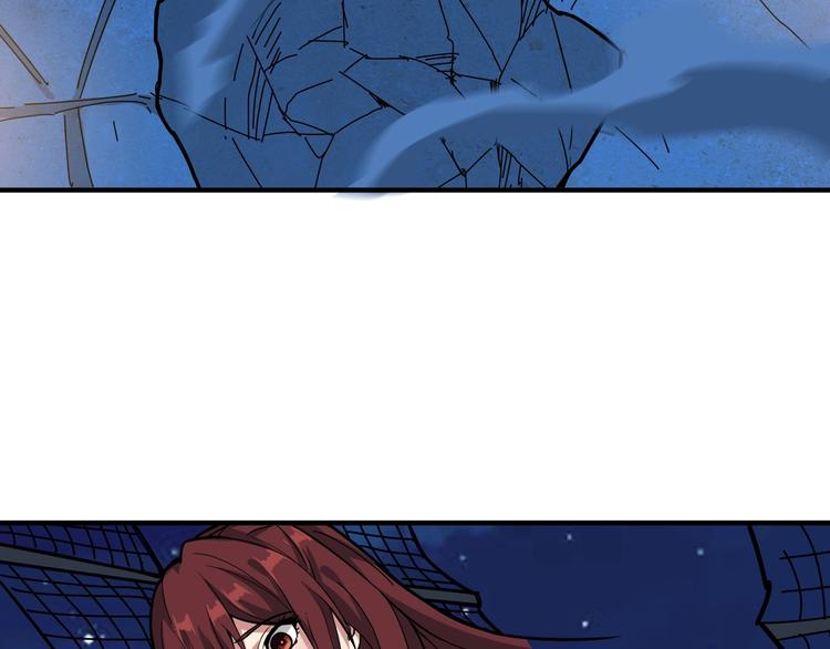 第143话 少年？搏一把不？5