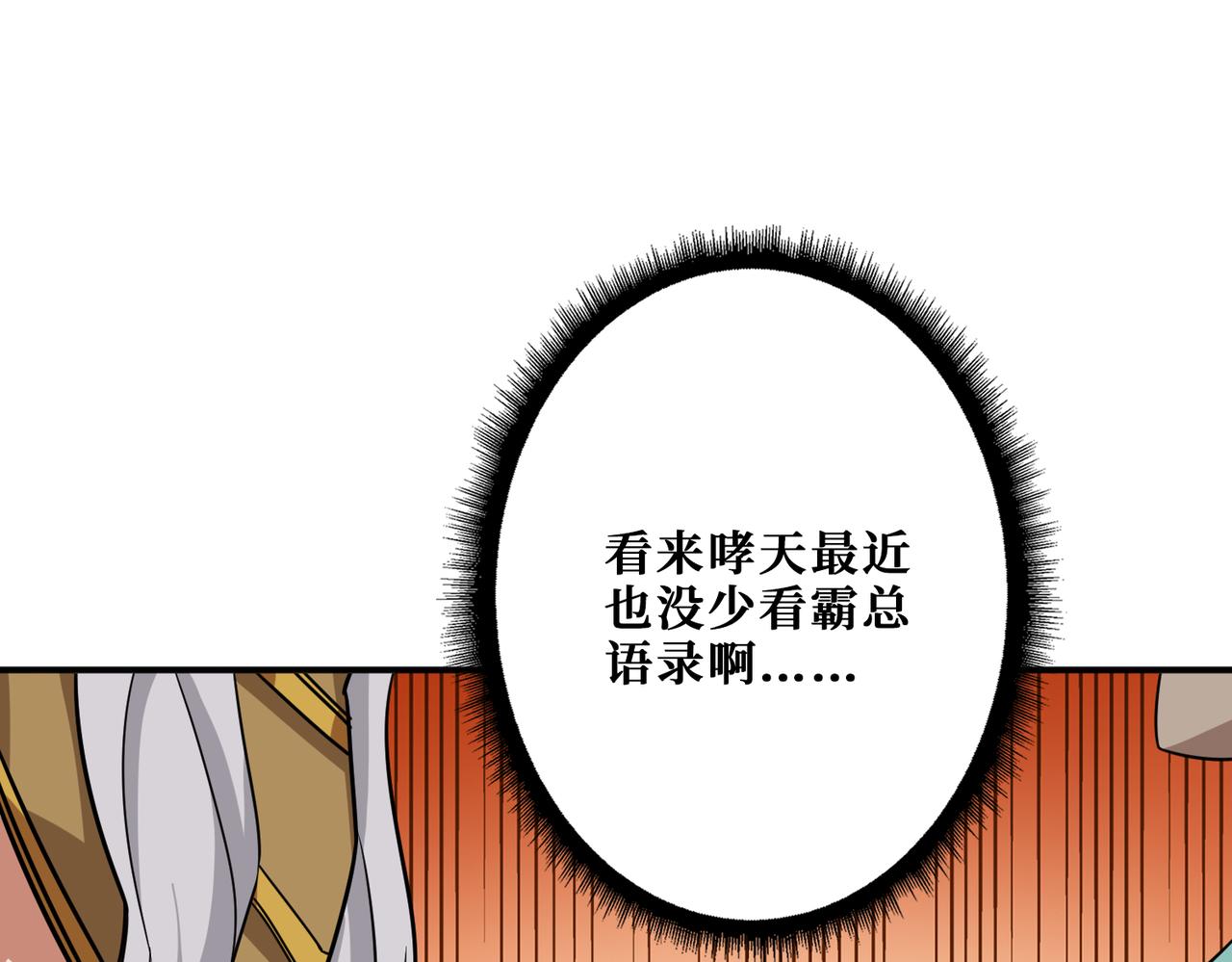第269话消失的女人64