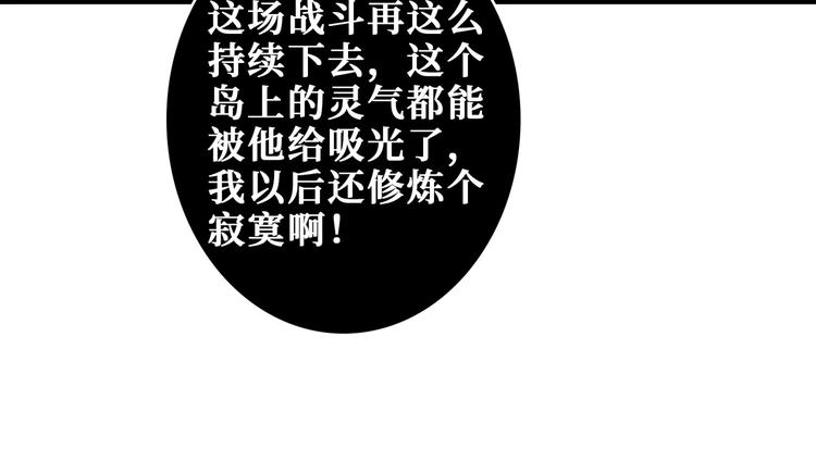 第202话 龙的踪迹47