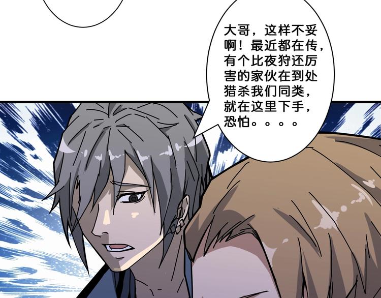 第64话 新的开始9