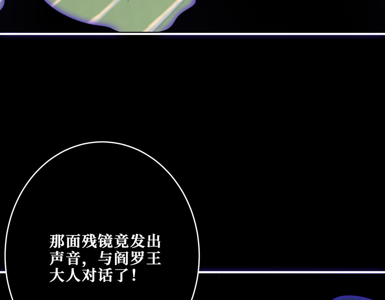 第316话 赏与罚73
