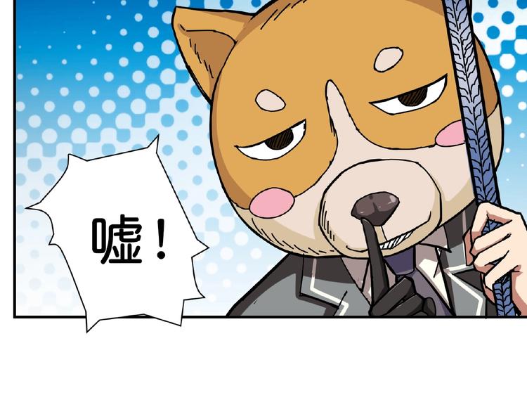 第35话 日狩36