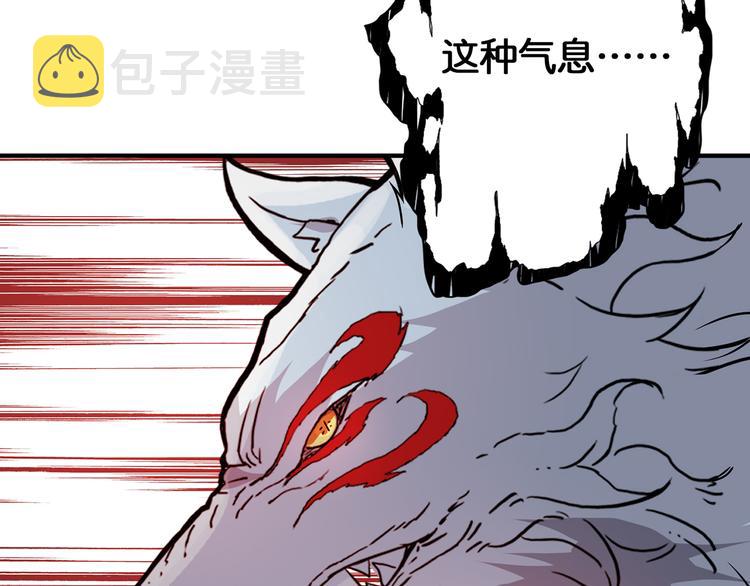 第13话  危险的味道115