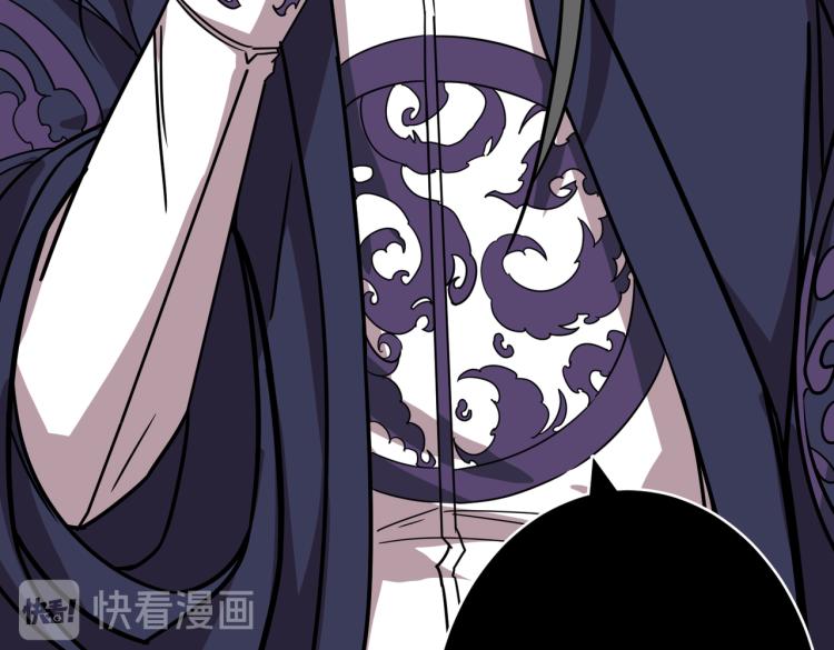 第256话 打架不如饮茶113