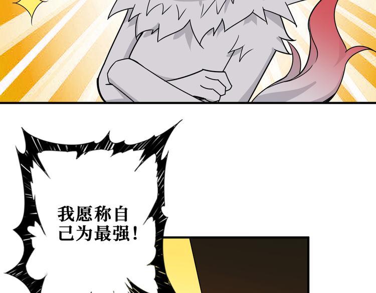 第251话 羞羞的交换~81