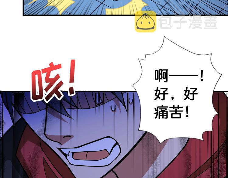 第84话 影帝27