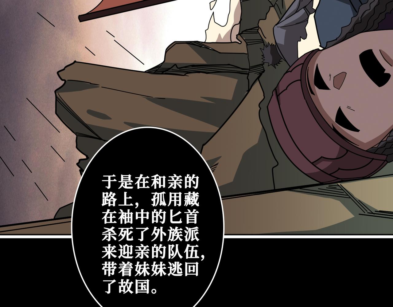 第326话 女帝11