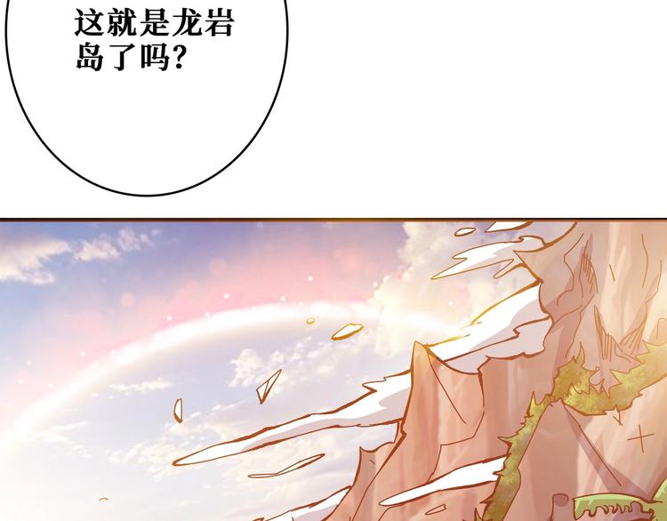 第197话 登岛中98