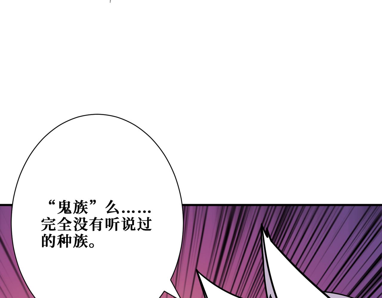 第296话 通往地界的方法44