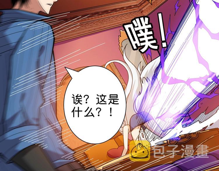 第149话 小姐姐的房间19