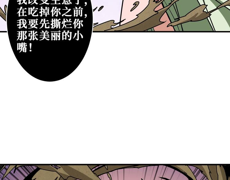 第206话 女人打女人？58