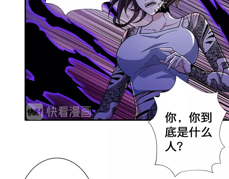第80话 装13时刻83