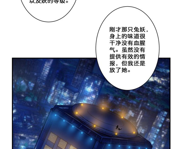 第64话 新的开始54