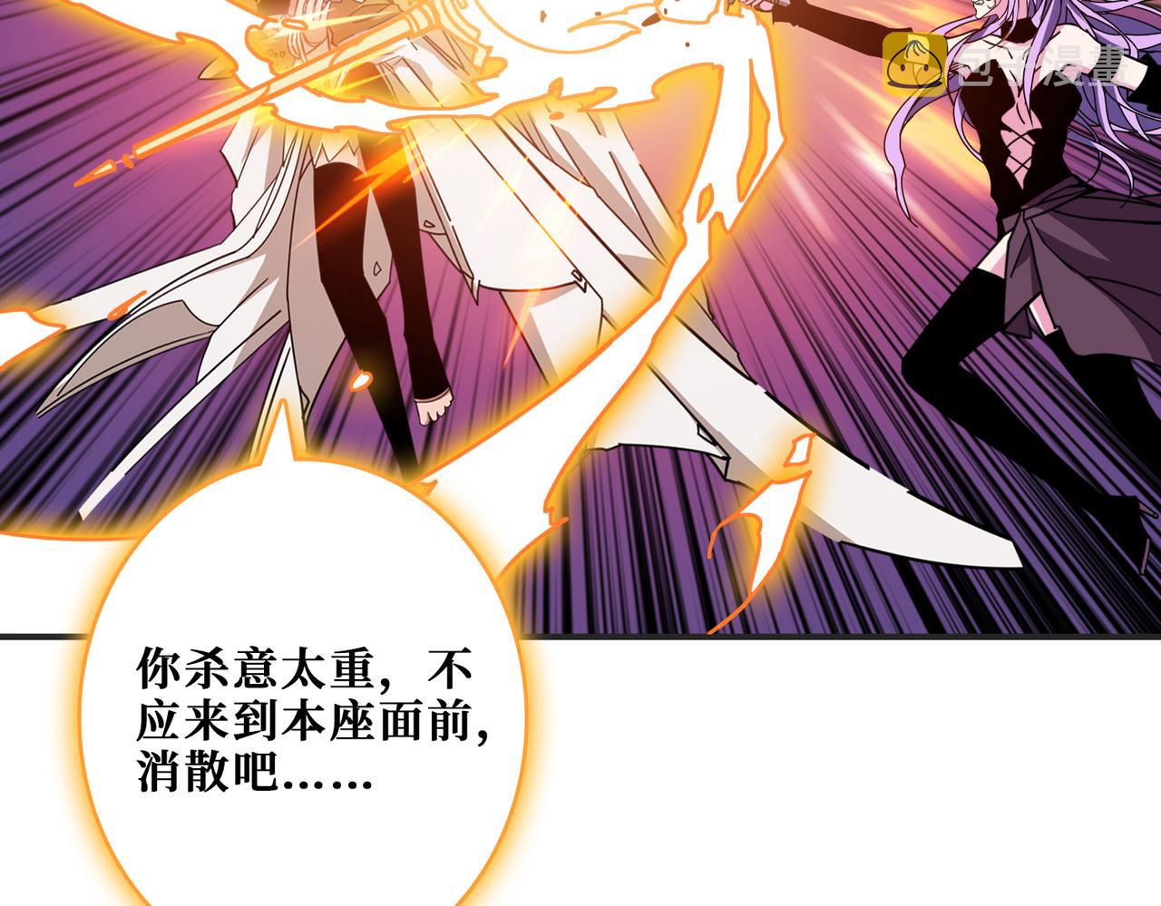 第333话 地界至强78