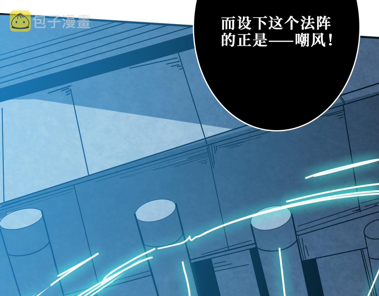 第276话 冲破封印的凶兽137