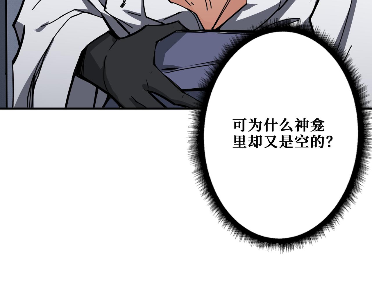第279话 海市蜃楼89