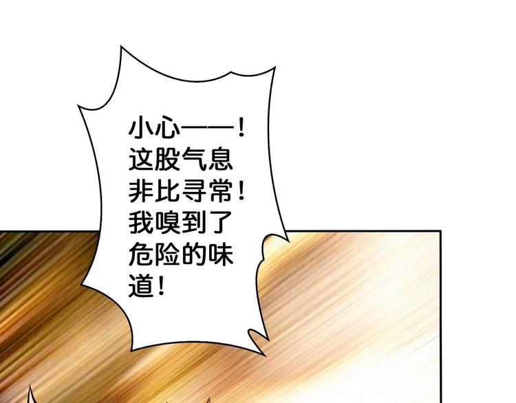 序章 天界之变111
