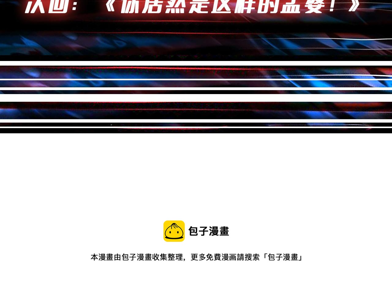 第296话 通往地界的方法126