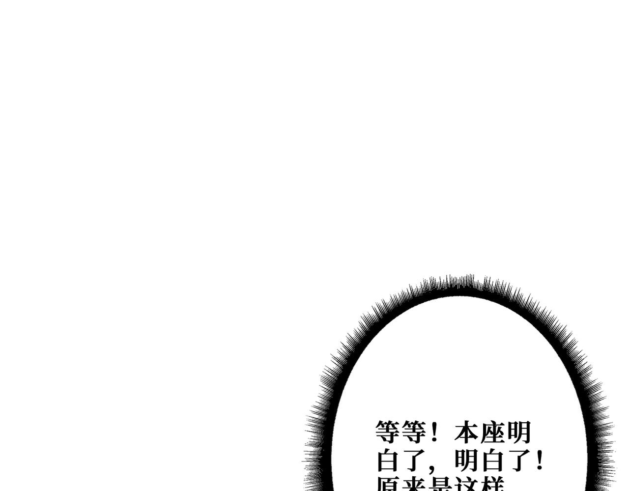 第336话 天界下都12
