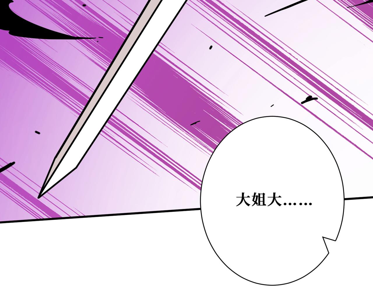 第318话 地界之神136