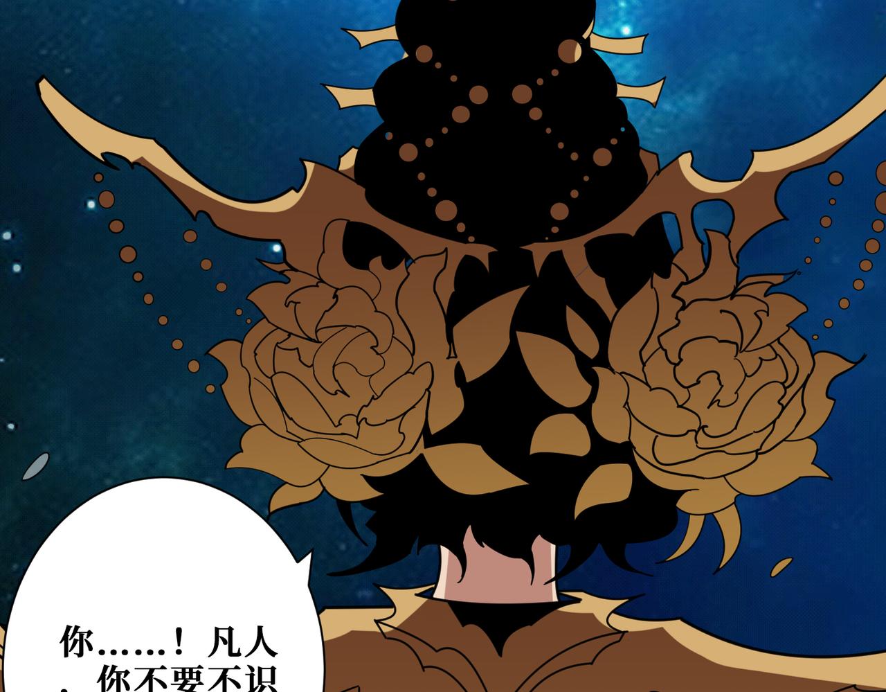第376话 全能女神27