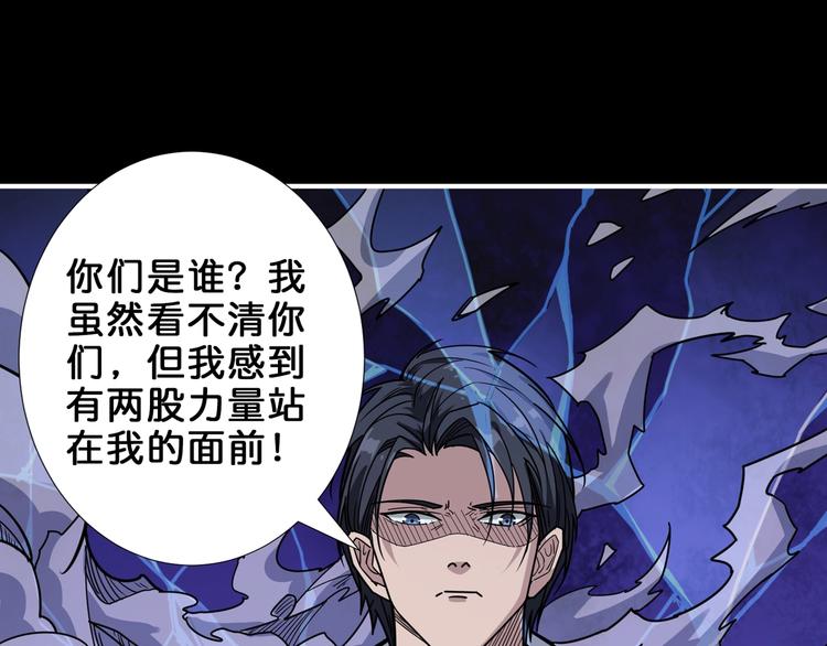 第161话 校长的女儿？51