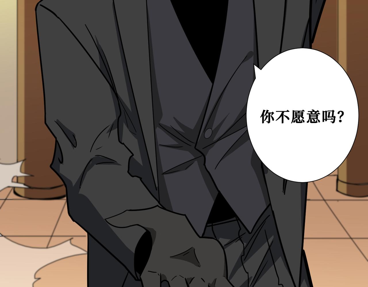 第331话 极乐净土7