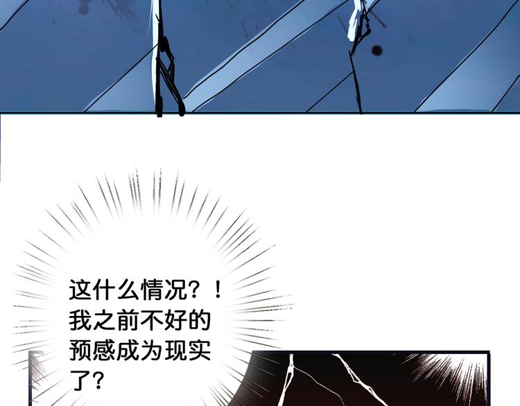 第14话 乌鸦130