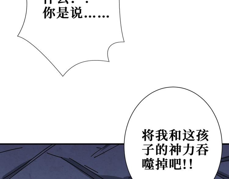 第167话 魔道71