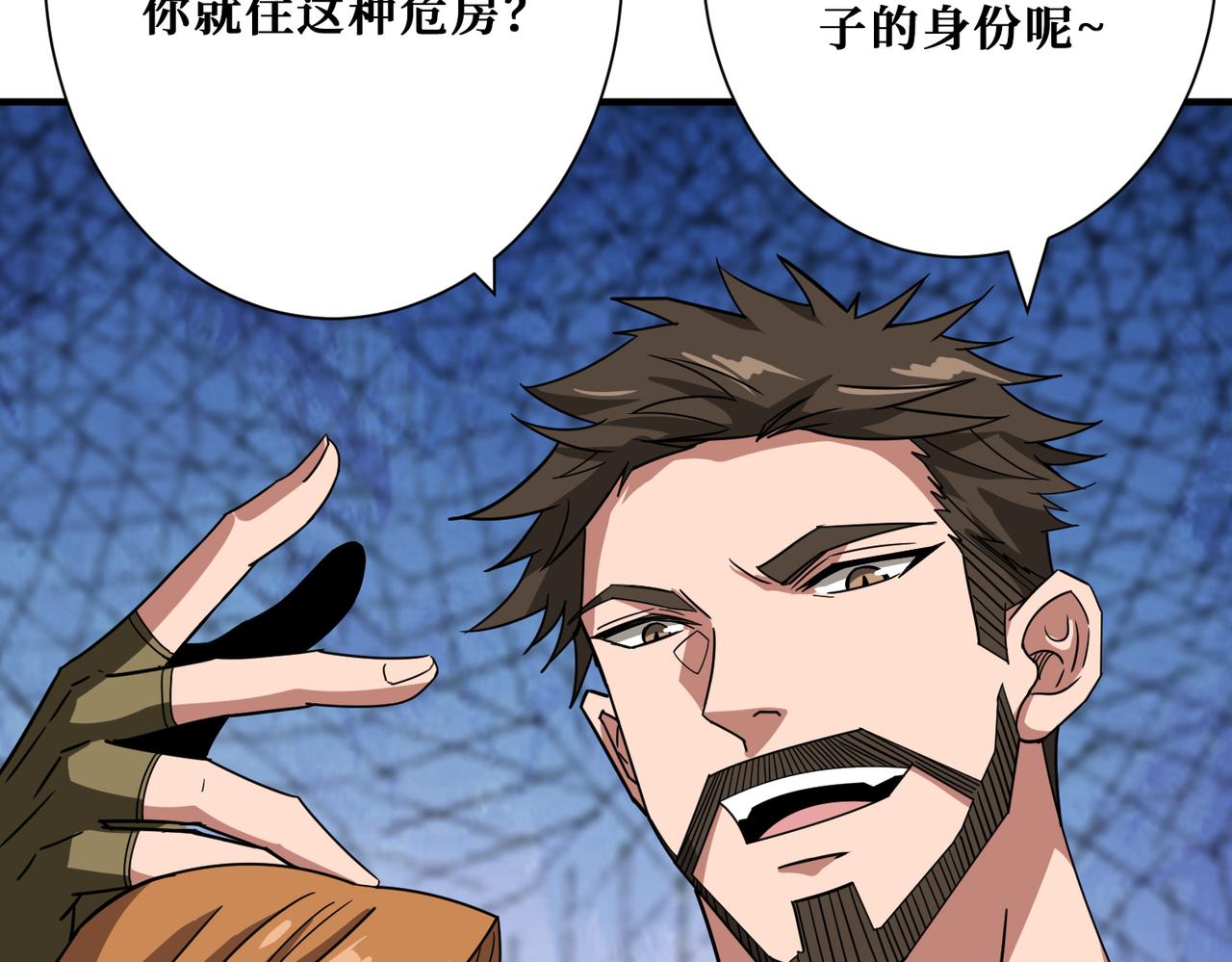 第341话 跟爹姓83